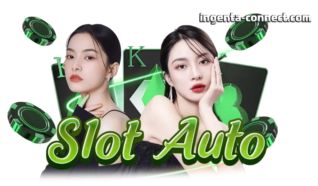 สล็อต ฝากถอน ไม่มีขั้นต่ำ auto