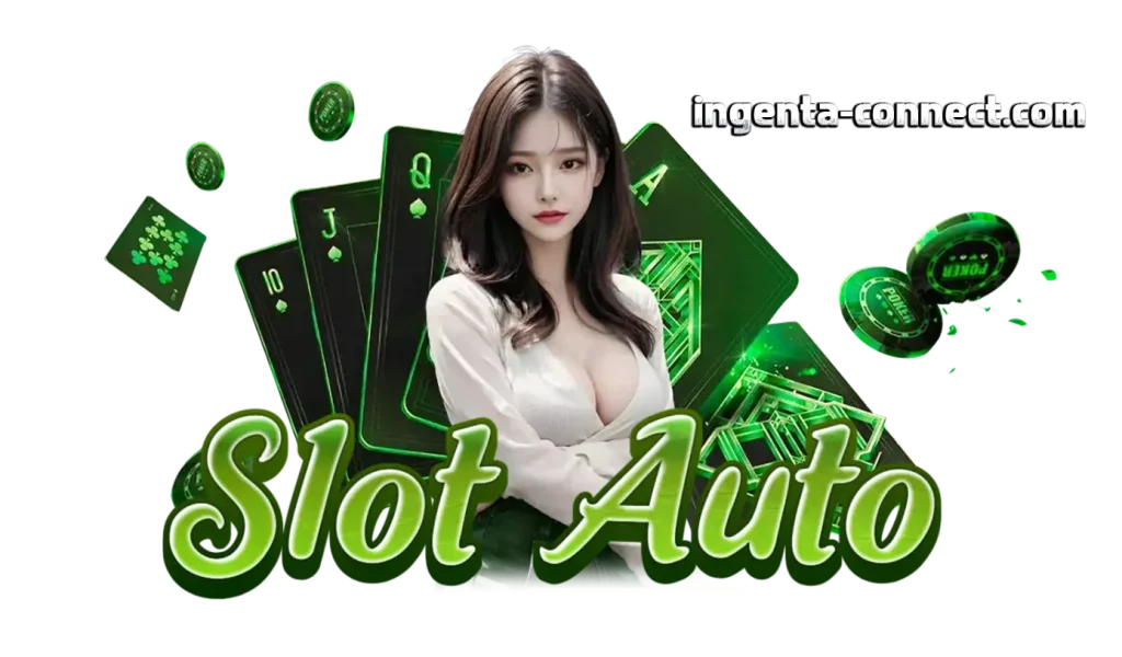 สล็อต ฝากถอน ไม่มีขั้นต่ำ auto