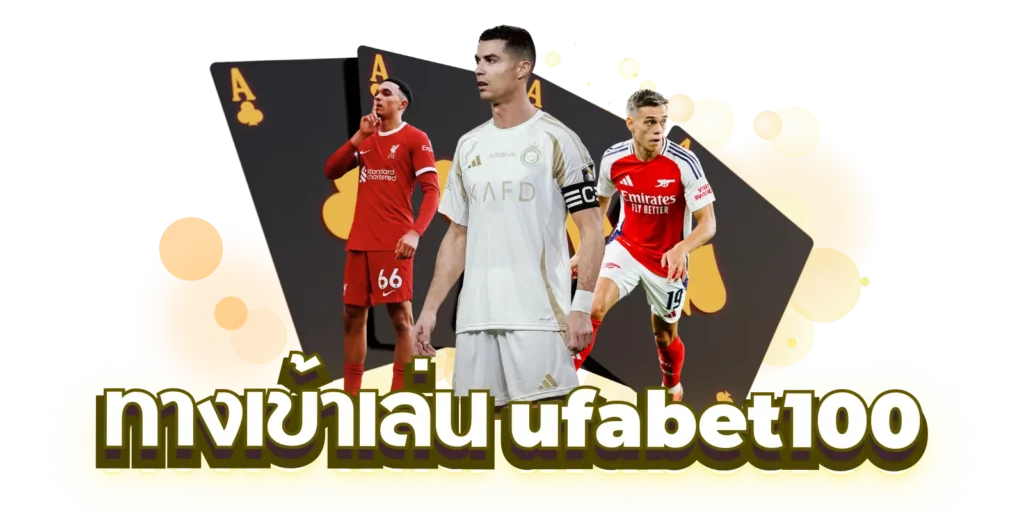 ufabet100
