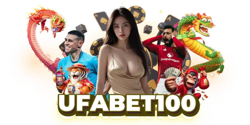 ufabet100